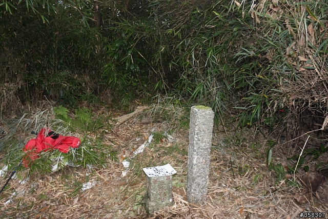 南東眼山