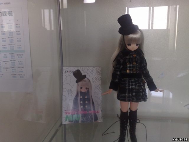 [AZONE] 美海(みう)  ~開箱文~!