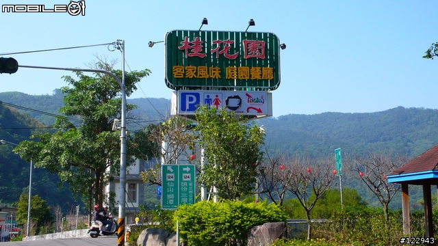 [12.29更新]小跑新竹五指山接南庄-約跑?月?號