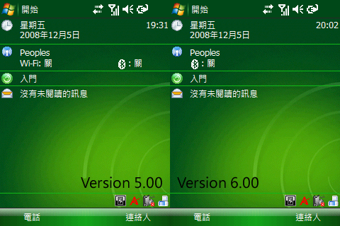 [分享] Windows 7 中提取的微軟正黑體 v6.0 CAB (可下載)
