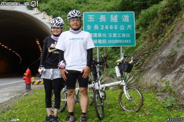 20081121~23台東玉里單車旅