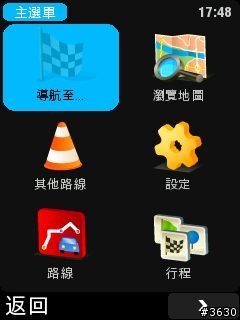 宰相之上的王者--Samsung I8510生活記錄