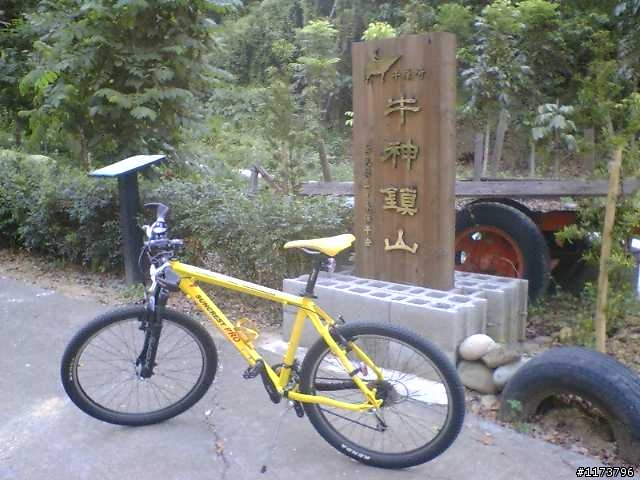 【約騎】2/21(星期六) 草屯茄荖山牛屎崎環保生態園區
