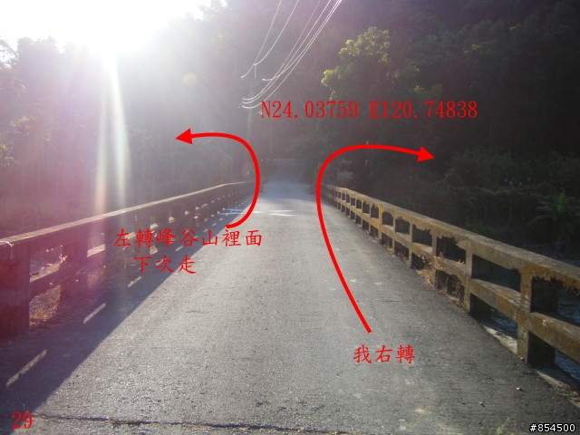霧峰鄉山林縱騎-桐林-南坑-峰谷-九九峰-象鼻坑