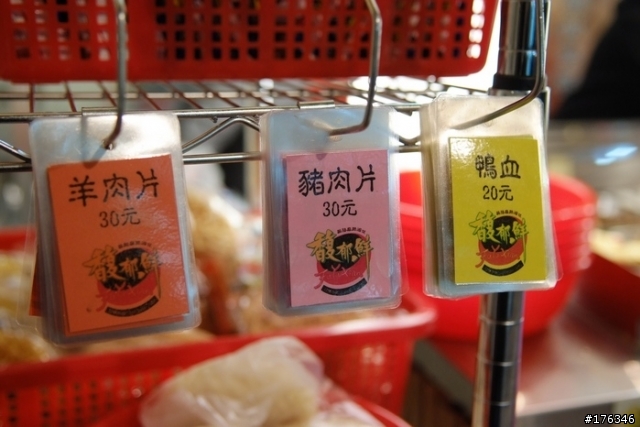 【臨時約吃】12/6(六) 下午四點 藥膳麻辣魯味 一樓有照片
