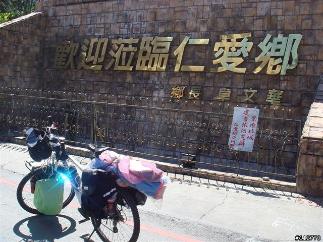 971010~971019 莊腳人莊腳咖 我三十一歲的三橫一豎記事 Day10