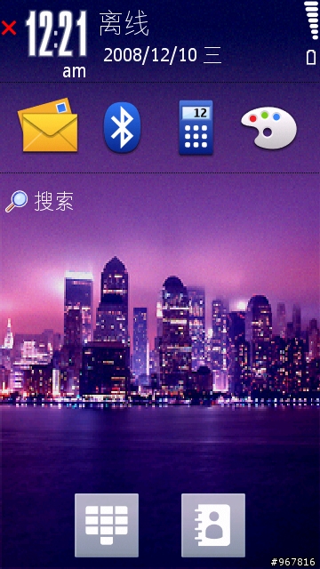 Nokia 5800XpressMusic可用主题。