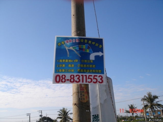 我也完成我的夢想"環島"~~