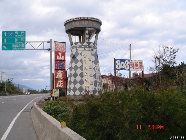 我也完成我的夢想"環島"~~