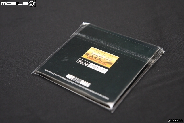 [分享] MG新安洲 ver.Ka 初回贈品~金屬紀念幣