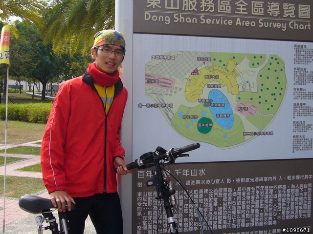 [分享]搖擺大之白河東山柳營吃吃喝喝團－凡骨篇