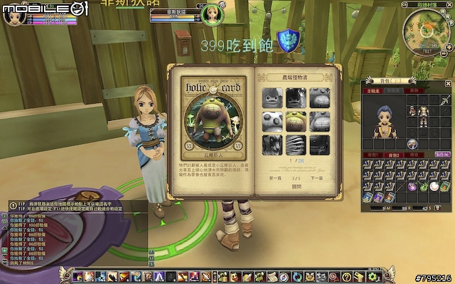 【分享】又萌又可愛！Q版魔獸之《光明戰記》試玩心得