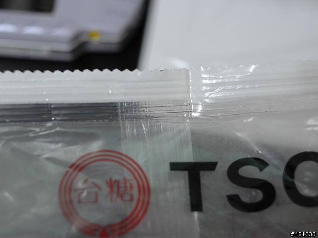 我買到仿冒的砂糖了嗎？