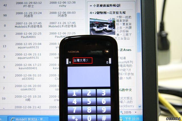 5800 螢幕顯示問題