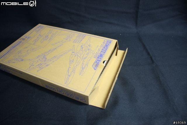 日文版電擊2月號附錄:GNR-000 GN SEFER(GN典籍機)