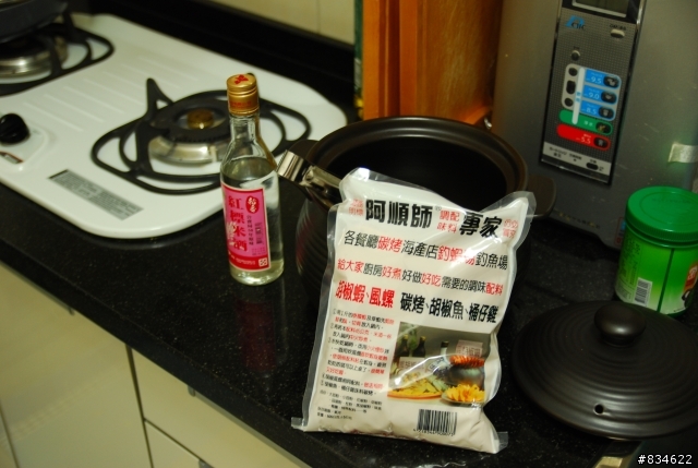 不吃嘴會癢癢之胡椒蝦DIY
