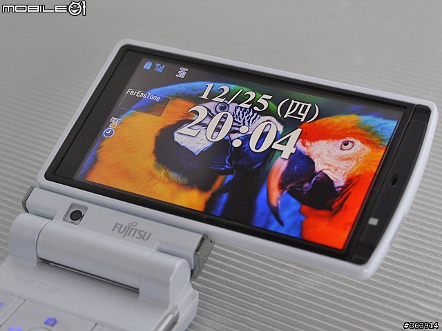 [先秀圖] 年終壓軸! SHRAP WX-T923與 Fujitsu F905i 超細螢幕聯手登場
