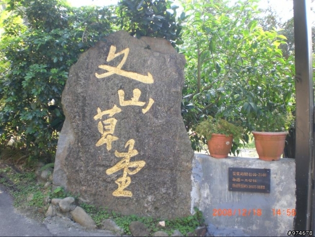【週六活動】12/20 風景優美之北47 By Alan