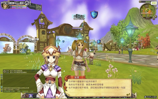 【分享】又萌又可愛！Q版魔獸之《光明戰記》試玩心得