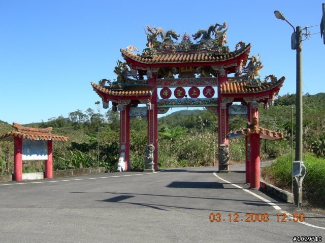 汐止勤進路-北33-106-台2丙-雙泰產業道路-宜1-大溪-礁溪行97.12.03