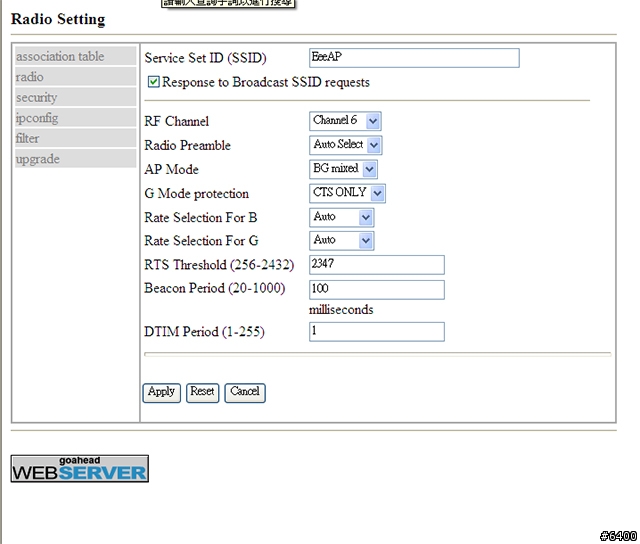 [這也能開箱]華碩 EeeBox贈送EeeAP贈品開箱
