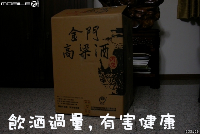 那一天晚上...搬貨