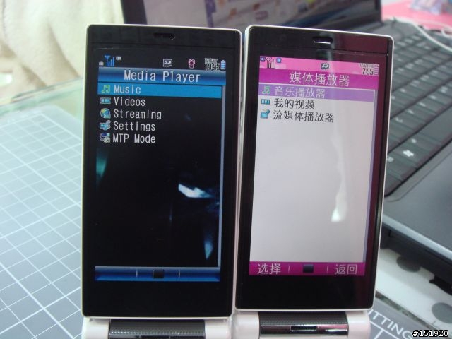 小白 923SH VS SH9020C