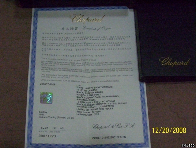 [分享] 蕭邦錶 美麗如仙的手錶