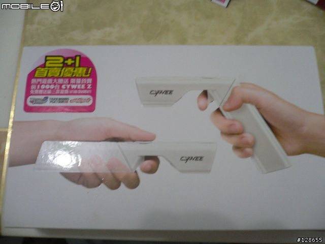[新品開箱] CyWee 3D空間滑鼠及控制器
