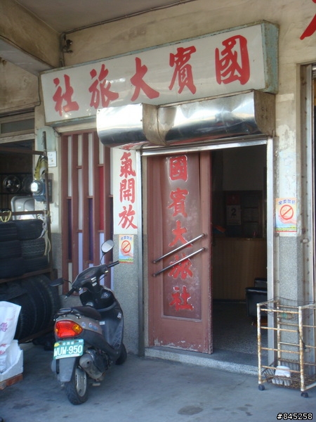 十四小時冒險奇幻旅程!!