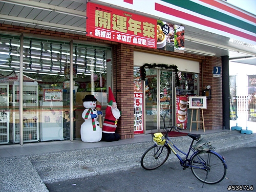 嘰嘰叫! = 單速淑女車  上古坑喝咖啡 = (圖多)
