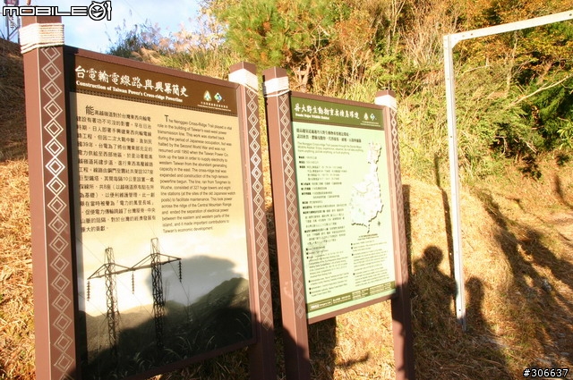 [遊記]夢幻能高單車行