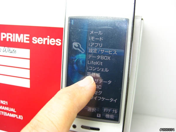 N-01A