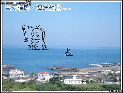 肉腳騎不上去用牽的福隆三貂角之旅