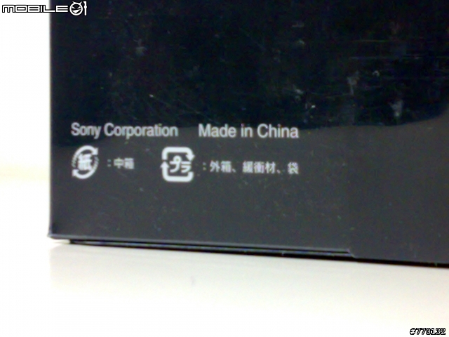 [分享]SONY  MDR-SA1000 寬音域立體聲耳罩式耳機