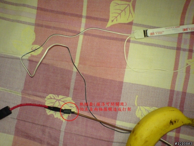GSR改裝，DIY SMD車廂燈