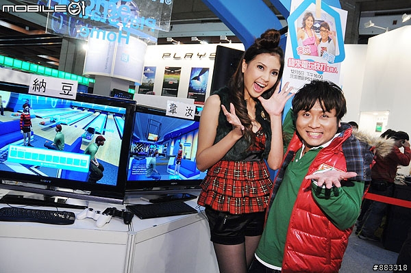 [ITMonth]納豆+韋汝試玩PlayStation Home