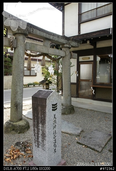 [日本中部3天2夜自由行] 岐阜縣高山--飛騨天満宮(ひだてんまんぐう)、桜山八幡宮(さくらやまはちまんぐう)