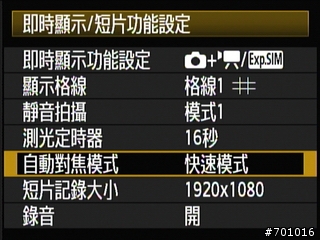 無敵兔第三篇 風景與棚拍人像
