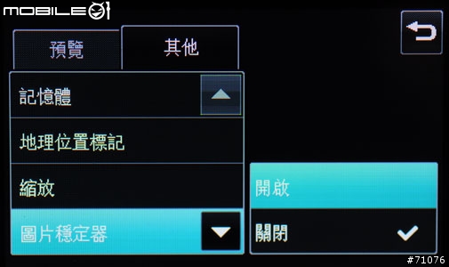 和我一起享用LG KC910八百萬拍照玩酷手機