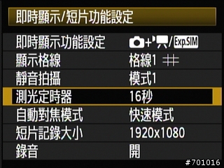 無敵兔第三篇 風景與棚拍人像