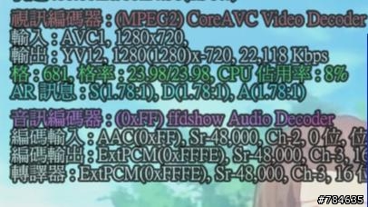 請教 KMPlayer 的一些速度模式的功能？
