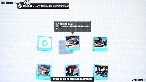 [ITMonth]納豆+韋汝試玩PlayStation Home