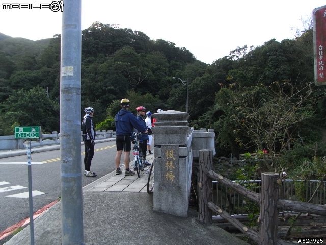 [遊記分享]陽金山海之戀騎乘