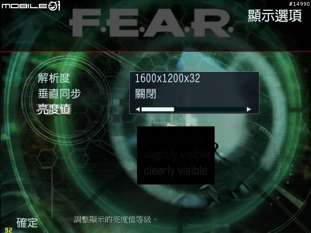 趙雲來助陣：MSI R4670 2D512SP 遊戲測試
