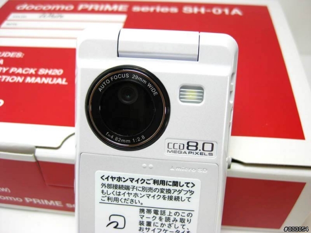 SH-01A(12/5新增實拍照)