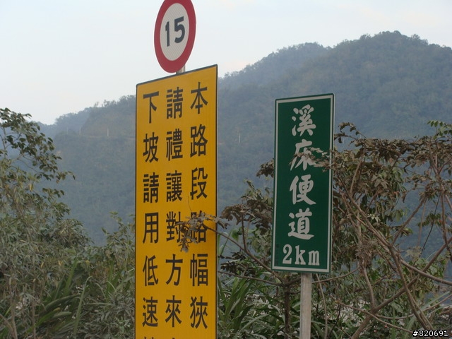 [1月11]澳底海鮮盃~出發!!!