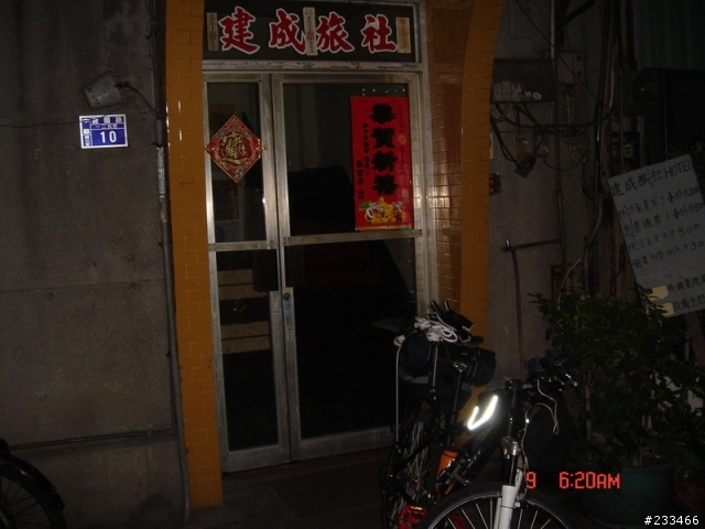我也完成我的夢想"環島"~~