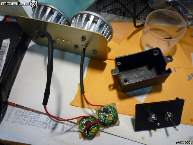 [分享] 第2代10W 480流明 自行車燈DIY