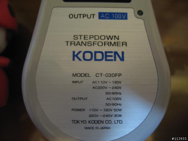 [開箱]日本の電化製品を海外で使用する場合に！~~東京興電 KODEN CT-030FP 降壓器
